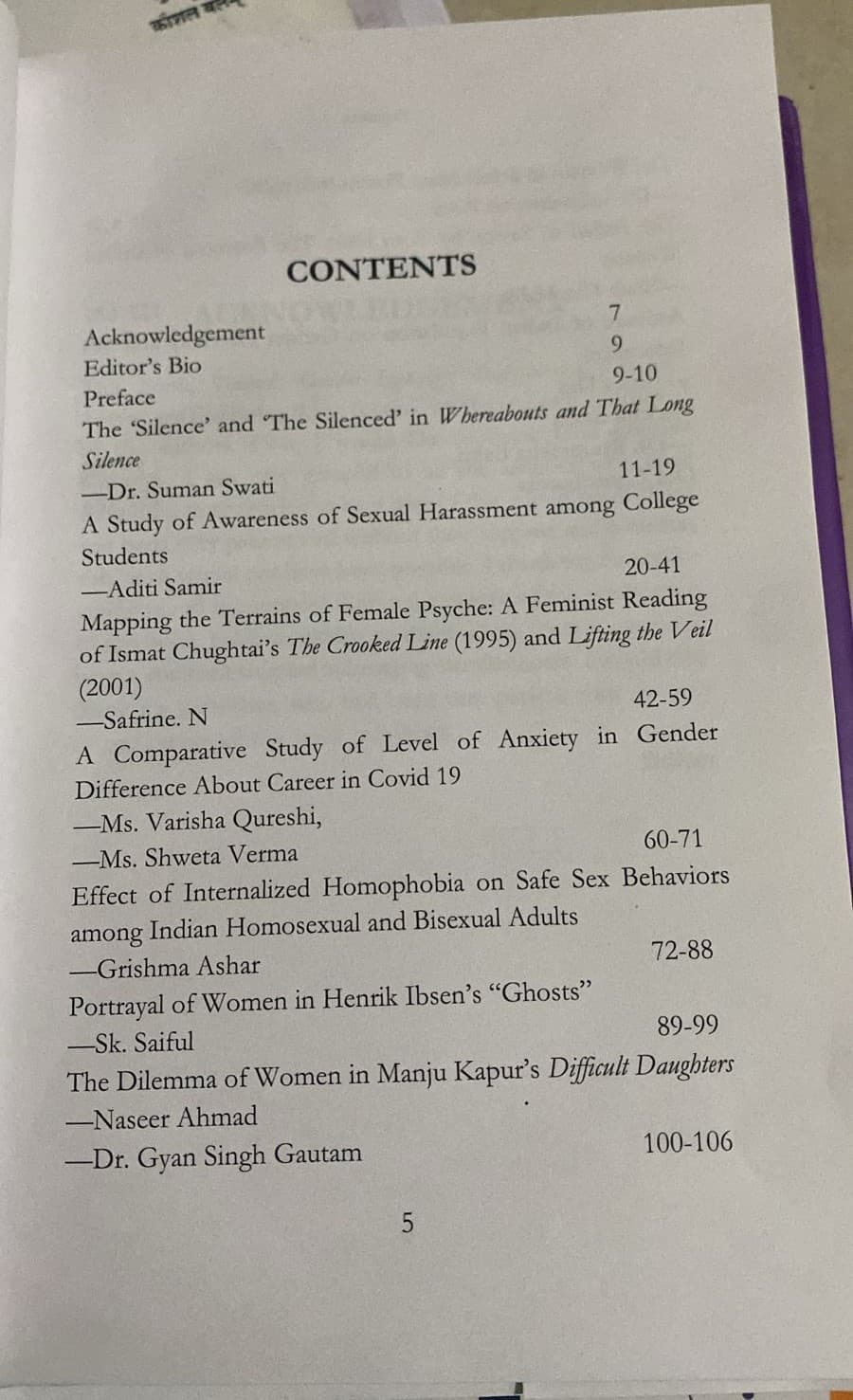 Publication Research Findings